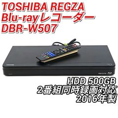 TOSHIBA ブルーレイレコーダー RD-BZ710 リモコン2個付 - メルカリ