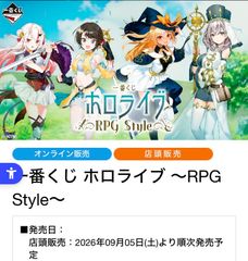 日向坂46くじ 2026 1ロット 68本 ラスト賞付き ローソン HMV - メルカリ
