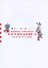 【中古】男性向一般同人誌 ≪艦隊これくしょん≫ kantai collection PPOINANIKA 250/30/200/30>>30min / 桜46号 / PPOINANIKA
