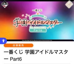 日向坂46くじ 2026 1ロット 68本 ラスト賞付き ローソン HMV - メルカリ