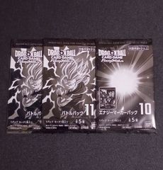 ドラゴンボール フュージョンワールド エナジーマーカーパック9 バトル