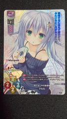 リセ 春日部　花音　直筆サイン　ま〜まれぇど SP 春日部花音 ま〜まれぇど SR リセ lycee - メルカリ