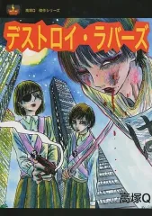 2026年最新】高塚Qの人気アイテム - メルカリ