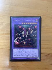 遊戯王 スターヴヴェノムフュージョンドラゴン 25th psa10 - メルカリ