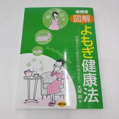 中古】セット販売 スター・ウォーズ：マンダロリアン / 大沢祐輔 1~2巻