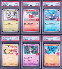 【PSA10 6連番】ニャオハ017 ホゲータ018 クワッス019 ピカチュウ020 ラルトス021 リオル022 マクドナルド プロモ / Pokémon McDonald’s Promo PSA10 Sequential Set