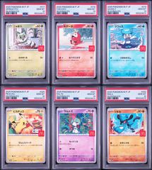 PSA10 ラルトス ニャオハ マクドナルド プロモ PSA10 6連番】ニャオハ017 ホゲータ018 クワッス019 ピカチュウ020