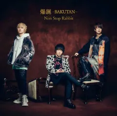 2026年最新】non stop rabbitの人気アイテム - メルカリ