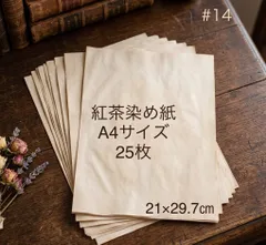 ☺︎nana様のお品です☺︎