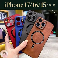 ※＊ iPhone16 iphone15 ケース iPhone16Pro iPhone15ProMax iPhone16｜在庫あり