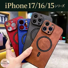 ◎＊ iphone15 iPhone16 ケース iPhone16Pro iPhone15ProMax iPhone16ProMax iPhone15Pro iPhone15Plus iPhone16Plus マグセーフ 充電 ワイアレス レザー人気＊＊