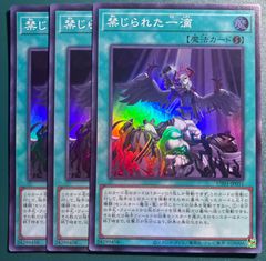 遊戯王 ライトニング・ストーム スーパー 3枚 遊戯王OCGデュエル