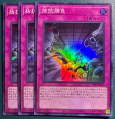 遊戯王 ライトニング・ストーム スーパー 3枚 遊戯王OCGデュエル