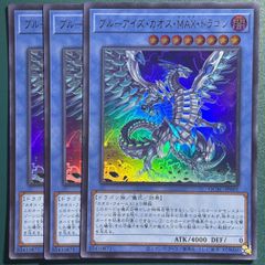 遊戯王 ライトニング・ストーム スーパー 3枚 遊戯王OCGデュエル