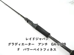 2026年最新】ga-65pbfの人気アイテム - メルカリ