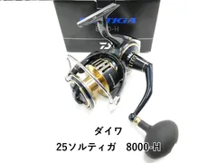 2026年最新】ソルティガ 8000 スプールの人気アイテム - メルカリ