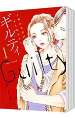 ギルティ-鳴かぬ蛍が身を焦がす- <全13巻セット>／丘上あい