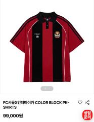 MAZZEL サッカーシャツ Mサイズ メンプロ カイリュウ KAIRYU - メルカリ