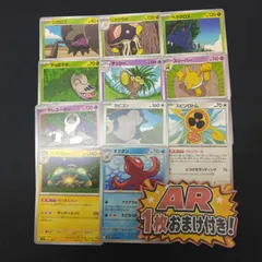 【イラストレーター絵柄かぶりなし】　Toshinao Aoki　青木俊直　あおきとしなお　11種類　おまけ付き　 pokemon