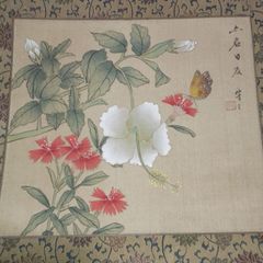 1990 菊 山中雪人/水谷愛子 合作品 リトグラフ EA版(作家保存版) 額装