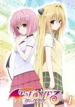 To LOVEる -とらぶる- ダークネス OVA 全9巻 DVDセット - メルカリ