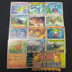 2026年最新】ニョロゾ arの人気アイテム - メルカリ