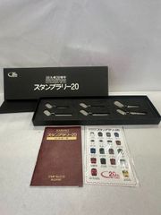 JR九州 スタンプラリー20周年 鉄道キーホルダーセット 6セット