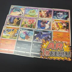 【イラストレーター絵柄かぶりなし】　Ligton　リグトン　12種類　おまけ付き　 pokemon