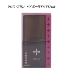 2026年最新】colaboreの人気アイテム - メルカリ