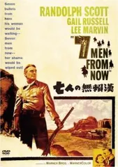 【中古】 七人の無頼漢【字幕】 [レンタル落ち] [DVD]