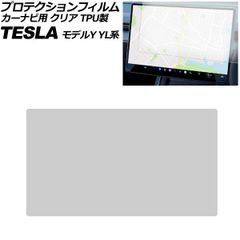 AUDI TT 8S専用モニターステー希少非売品 - メルカリ
