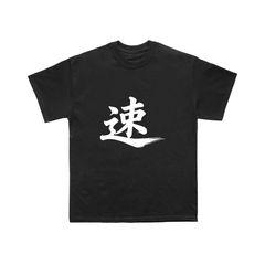 新品 テレビ大陸音頭 Tシャツ Lサイズ フジロック ブラック 2026 新品 フジロック 2026 テレビ大陸音頭 Tシャツ XL 黒 FUJIROCK - メルカリ