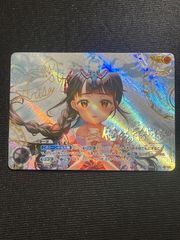 ウルトラマンカードゲーム 俺たちの守るべきもの ExP BP02-101 | Mercari