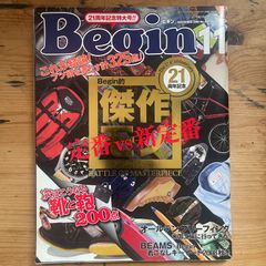 Begin 11 2008年 21周年記念特大号 Begin November 2008 21st Anniversary Special Issue Japanese Men's Fashion Magazine