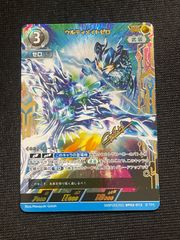 バディファイト 飛晶竜 アトラ シークレット X-BT02/0112 sec バディファイト 飛晶竜 アトラ シークレット X-BT02/0112 sec - メルカリ
