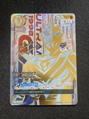 ウルトラマンカードゲーム ウルトラマンタイガ WINNER プロモ