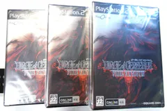 【未開封新品】PS2 ダージュ オブ ケルベロス －ファイナルファンタジー VII　3本セット　SLPM-66271