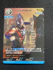 ウルトラマンカードゲーム・BP06-019「ウルトラマンオーブHS」AP