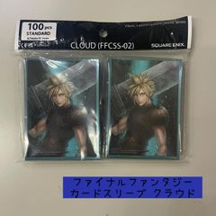 ファイナルファンタジー カードスリーブシリーズ クラウド 100枚入 即
