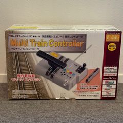 Multi Train Controller(SOTP-031201) PS2用 - メルカリ