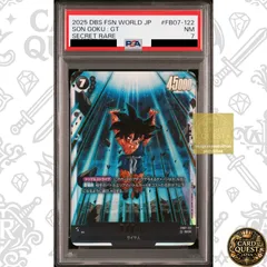 【PSA7】孫悟空：GT [SCR] {FB07-122} ｜ ドラゴンボールスーパーカードゲーム フュージョンワールド