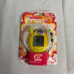 新品未開封 極美品※ 超じんせーエンジョイ！たまごっちプラス ビーズれ