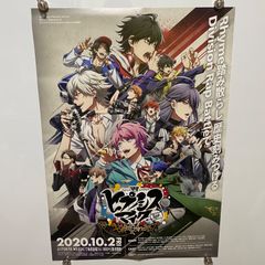 ペルソナ4 ザ・ゴールデン オリジナルサウンドトラック ポスター