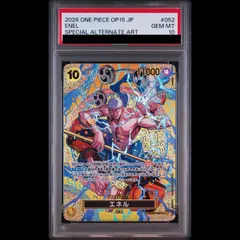 【PSA10】エネル(パラレル) SP EB02-052 1枚