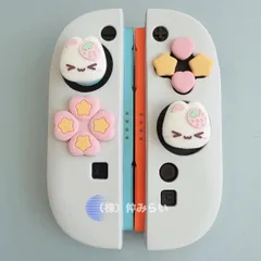 【フォロー🈹対象】Switch2 ジョイコンカバー＆ボタン＆スティックカバーセット♡かわいい 立体デコ