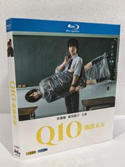 Q10(キュート) DVD-BOX〈5枚組〉」 佐藤健 / 前田敦子 - メルカリ