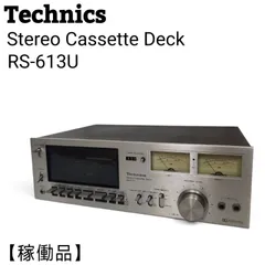 【稼働品】 Technics テクニクス ステレオカセットデッキ RS-613U