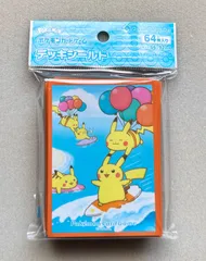 デッキシールド なみのりピカチュウ＆そらをとぶピカチュウ オレンジ