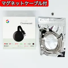 25072014 Google Chromecast 第3世代 NC2-6A5 GA00439-JP クローム