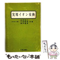 貴重品❣️ 早稲田アカデミー　社会用語集 これカン 2025-26 完全版 貴重品❣️ 早稲田アカデミー 社会用語集 これカン 2025-26 完全版